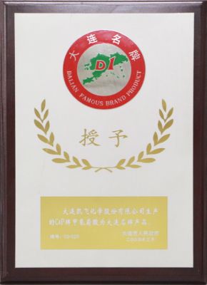 Dalian Famous Brand Product