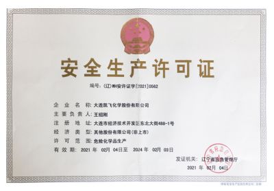 Safety production permit